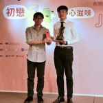 第十六屆台灣推理作家協會徵文獎首獎