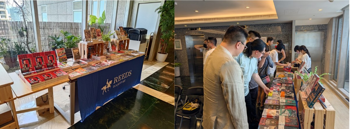 活動場地:REEDS BOOKSTORE民權店八樓展演廳