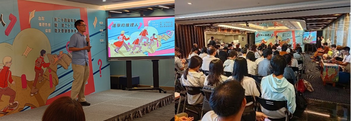 活動場地:REEDS BOOKSTORE民權店八樓展演廳