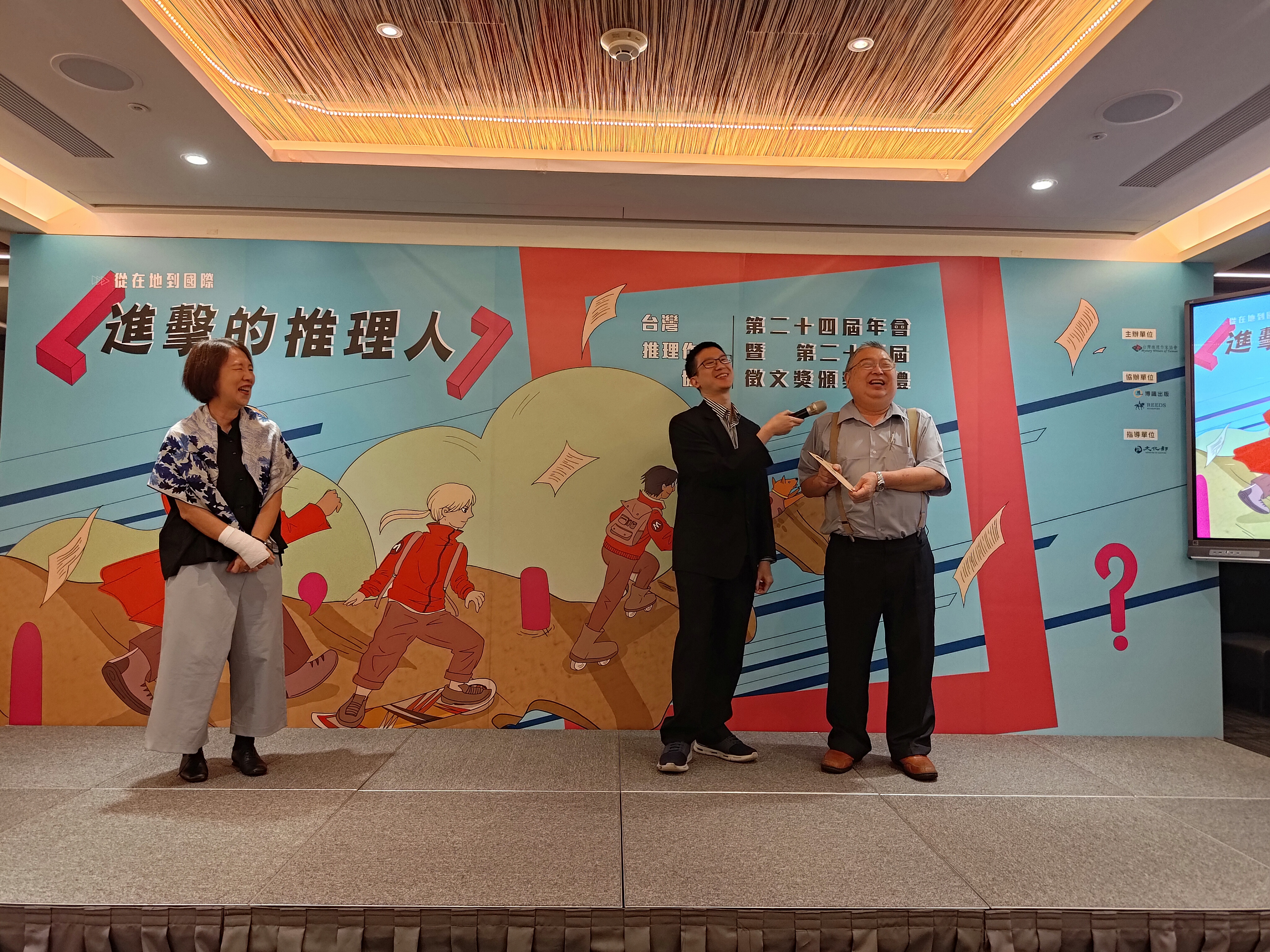 活動場地:REEDS BOOKSTORE民權店八樓展演廳