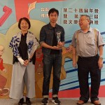 23nd-award-24rd-annual-party-image16