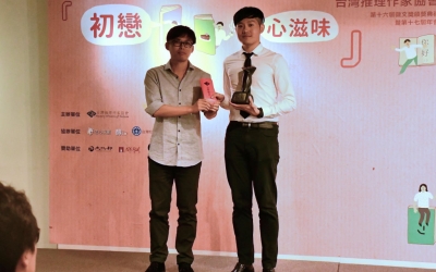 第十六屆台灣推理作家協會徵文獎得主－－宋杰　得獎感言