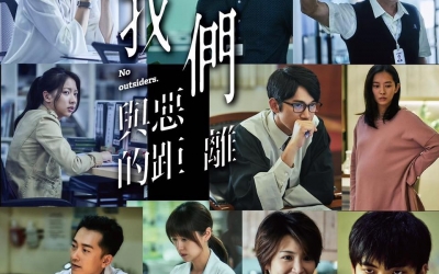 李柏青推薦：電視劇《我們與惡的距離》，公共電視