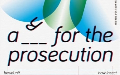 小云推薦：麥迪森・李・戈夫《法醫昆蟲學》，麥田出版