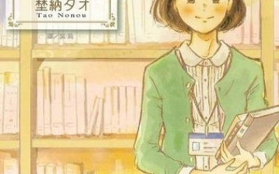 小云推薦：埜納多緒《破曉圖書館》，長鴻出版