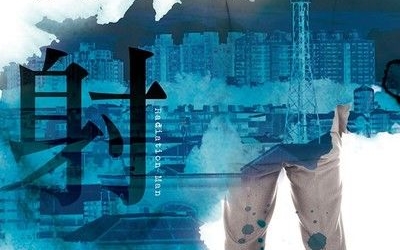 冷言獲得2014 打狗鳯邑文學獎感言