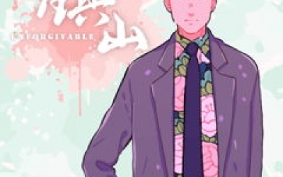 寵物先生推薦：AR偵探解謎遊戲《鎮山》，Toii 踢歐哎哎實驗室