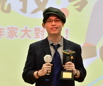 第十八屆台灣推理作家協會徵文獎得主——會拍動　得獎感言