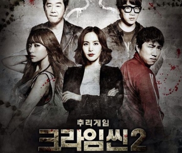 CROSS推薦：真人角色扮演推理綜藝秀《Crime Scene 犯罪現場》，韓國JTBC電視台