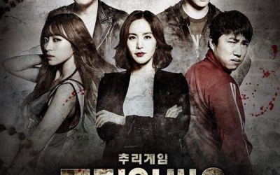 CROSS推薦：真人角色扮演推理綜藝秀《Crime Scene 犯罪現場》，韓國JTBC電視台