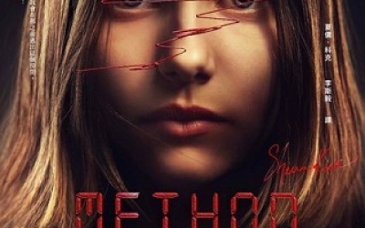 紀昭君推薦：夏儂．科克《33天之後》，麥田出版