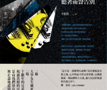不藍燈