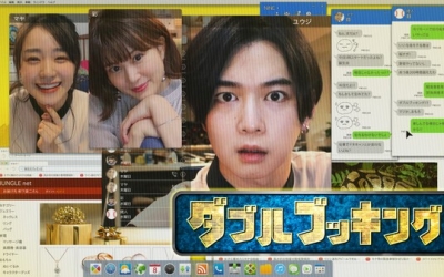 宋杰推薦：單集短劇《雙重預約》（ダブルブッキング），日本テレビ