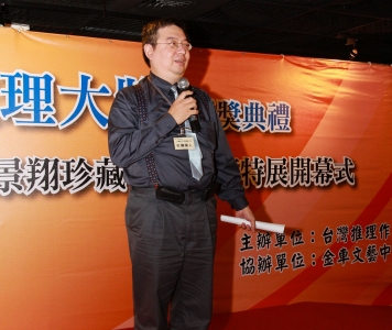 杜鵑窩人