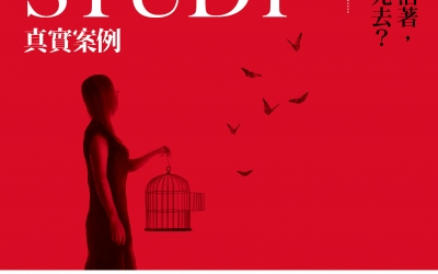 文子推薦：格雷姆．麥克雷．伯內特《真實案例》，方言